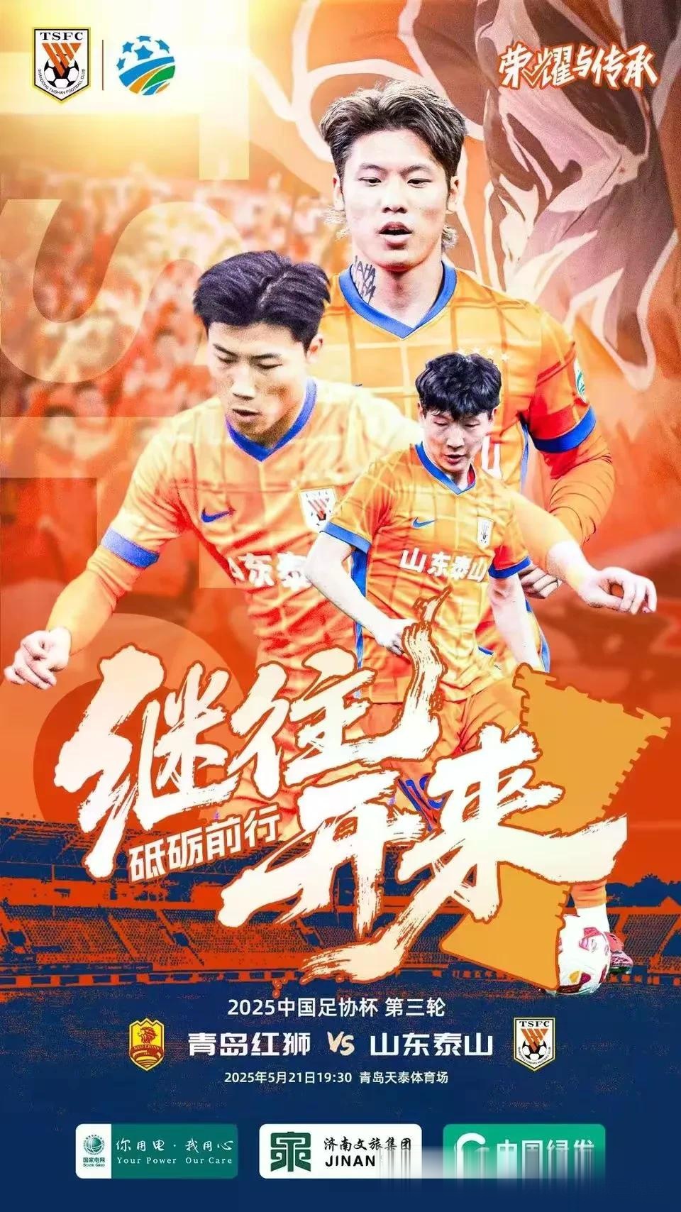 包含山东泰山训练开放日,赛后手感冰凉引欢呼,CBA季后赛在即,团队化学反应显著的词条 包含山东泰山训练开放日,赛后手感冰凉引欢呼,CBA季后赛在即,团队化学反应显著的词条