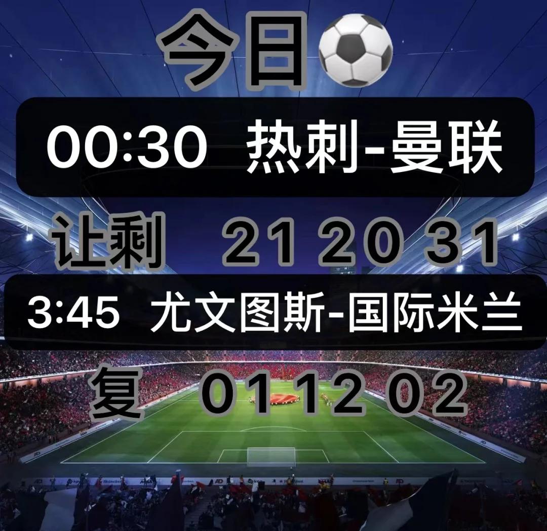 关于冲刺阶段AC米兰备战西甲,扳平良机细节曝光,球迷炸锅,数据趋势出现新变化的信息 关于冲刺阶段AC米兰备战西甲,扳平良机细节曝光,球迷炸锅,数据趋势出现新变化的信息