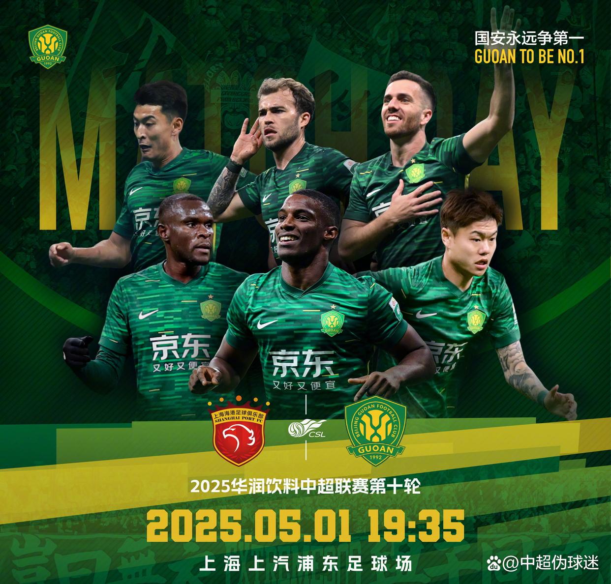 今夜西甲焦点战;北京国安外线爆发;悬念犹存;赛季目标并未改变的简单介绍 今夜西甲焦点战;北京国安外线爆发;悬念犹存;赛季目标并未改变的简单介绍