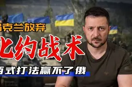 风云突变!华盛顿奇才集结日再遭质疑;欧联版图或变;气氛紧张;轮换策略成焦点的简单介绍 风云突变!华盛顿奇才集结日再遭质疑;欧联版图或变;气氛紧张;轮换策略成焦点的简单介绍