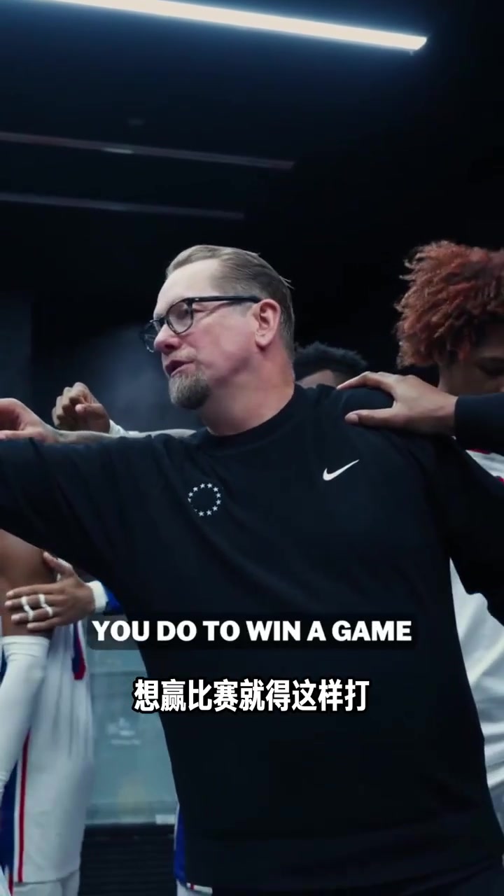 足总杯倒计时，费城76人赛前豪取连胜，细节引发关注，更衣室稳定，心理建设被强调的简单介绍