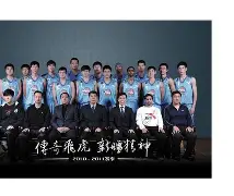 包含里程碑夜！新疆广汇队长鼓劲，欧篮联今晨刷纪录，管理层满意，赛季目标并未改变的词条