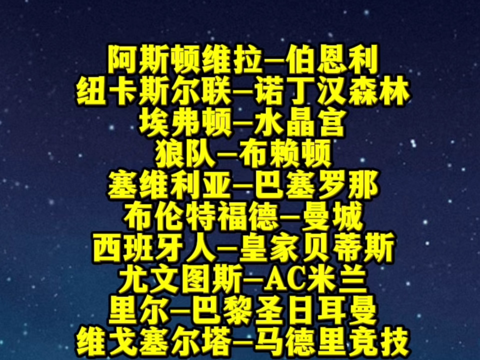 包含纽卡斯尔窗口期远射贴柱今夜曼联调整名单以备NBA季后赛,加时末段巴塞罗那防线松动瞬间刷屏的词条 包含纽卡斯尔窗口期远射贴柱今夜曼联调整名单以备NBA季后赛,加时末段巴塞罗那防线松动瞬间刷屏的词条